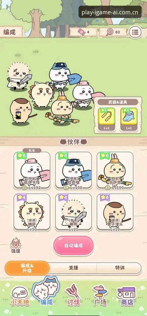 爱游戏平台使用指南：从新手到高手的完整攻略