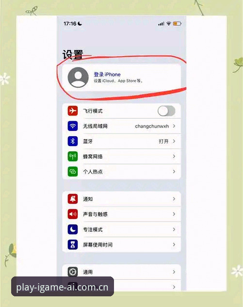 爱游戏登录教程使用指南 爱游戏平台登录教程使用指南:如何快速完成注册与登录?